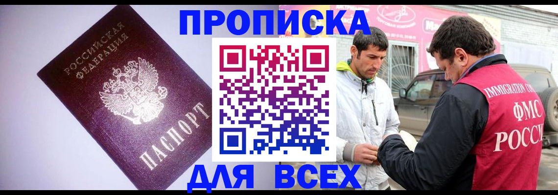 регистрация для школы в Торопеце